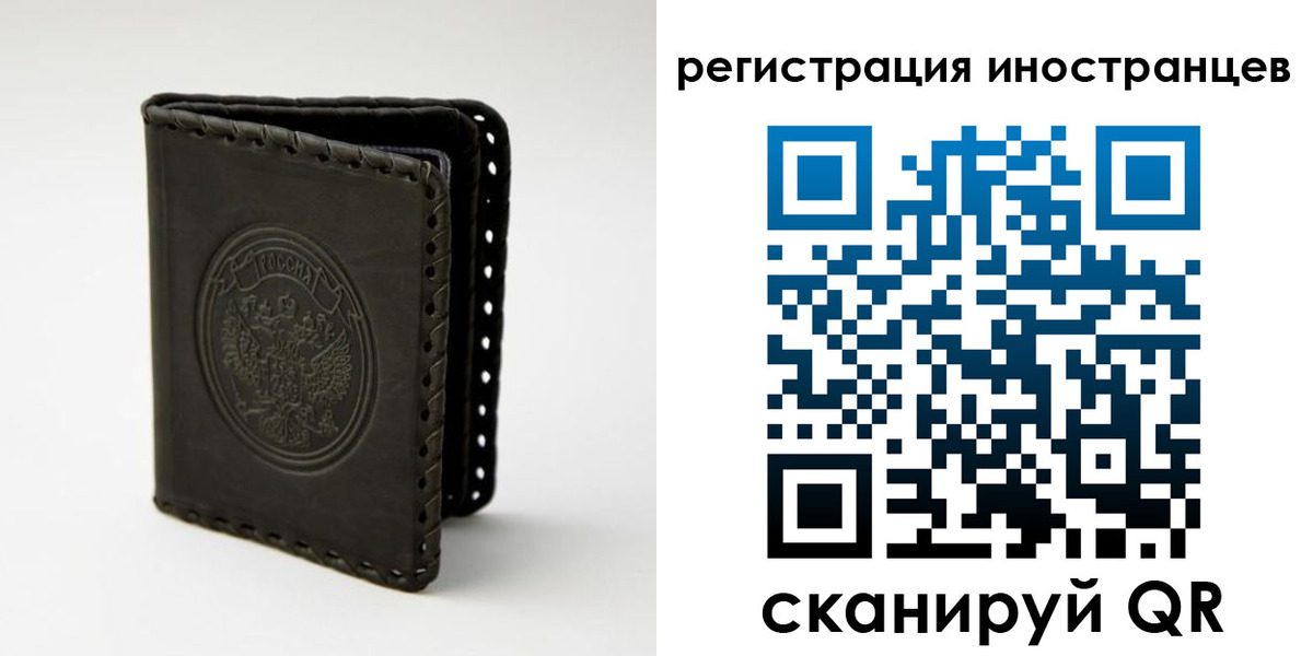 регистрация в Карабулаке