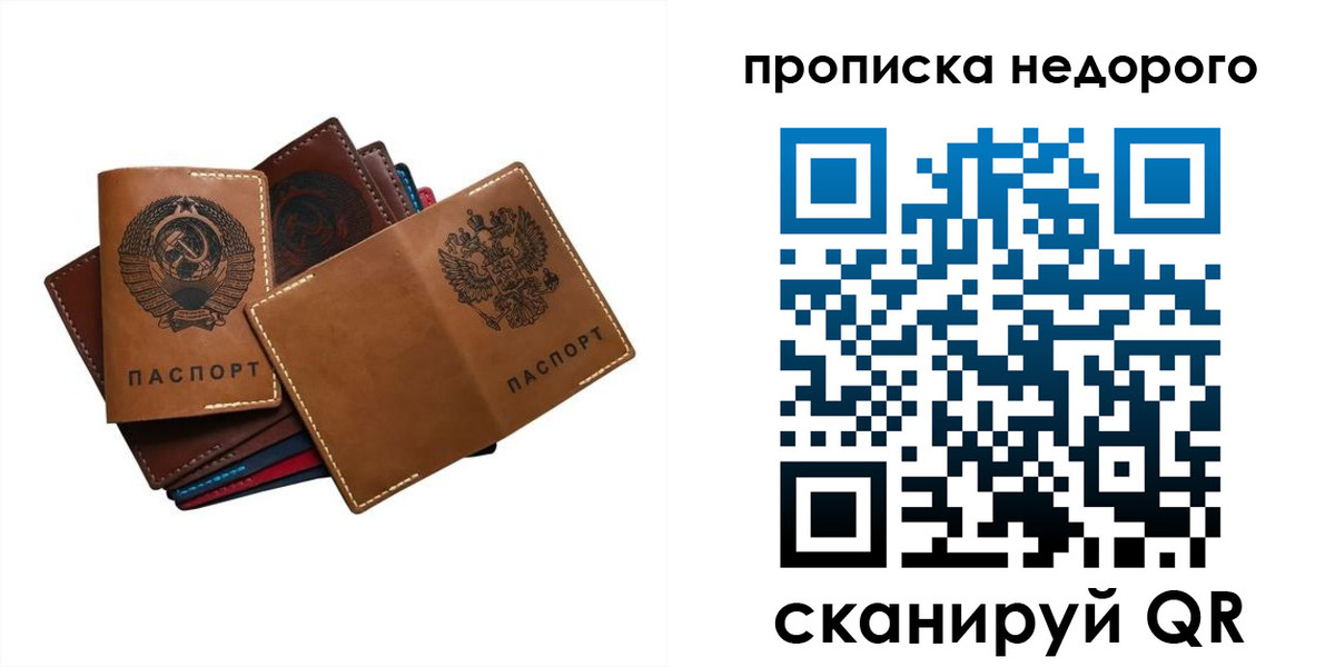 регистрация для школы в Карабулаке
